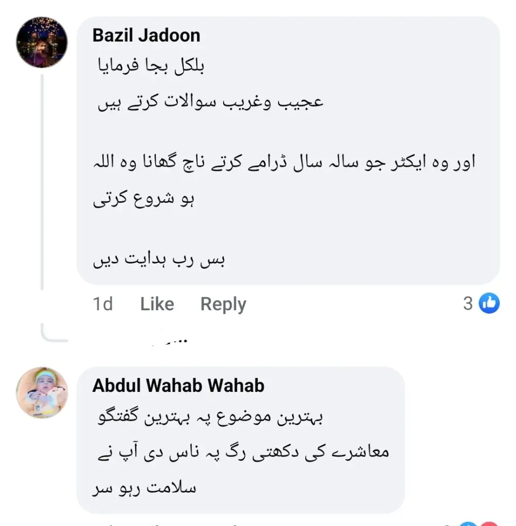 ڈاکٹر افیون قیصر رمضان ٹرانسمیشن کے خلاف تقریر کرتے ہیں