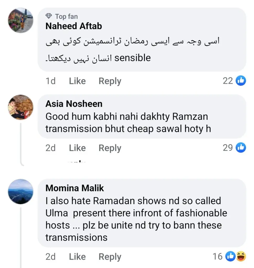 ڈاکٹر افیون قیصر رمضان ٹرانسمیشن کے خلاف تقریر کرتے ہیں