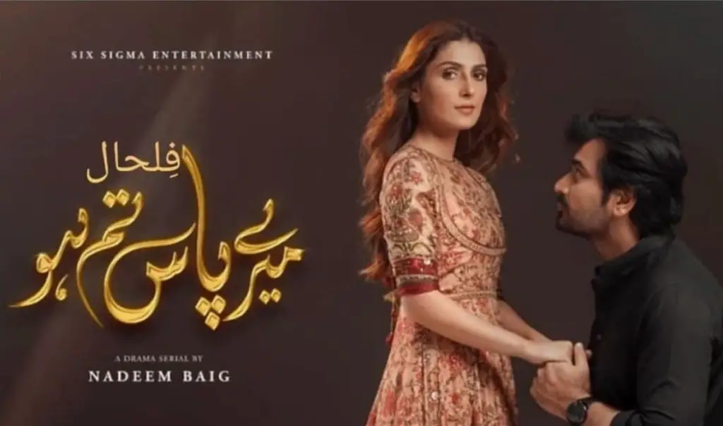 ڈینش تیمور نے 'فلہال' کے استعمال کو واضح کیا