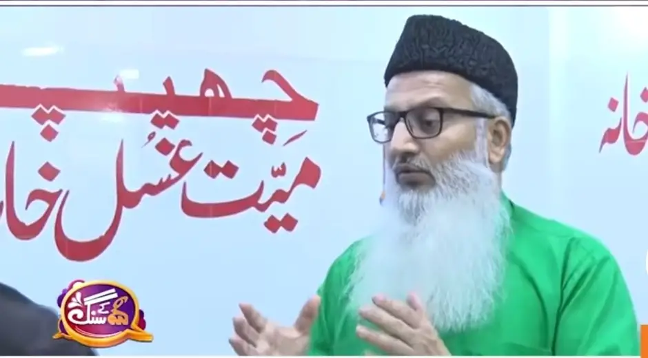 امجد صابری کے آخری گھسل کے بارے میں رمضان چھیپا کی حیرت انگیز تفصیلات