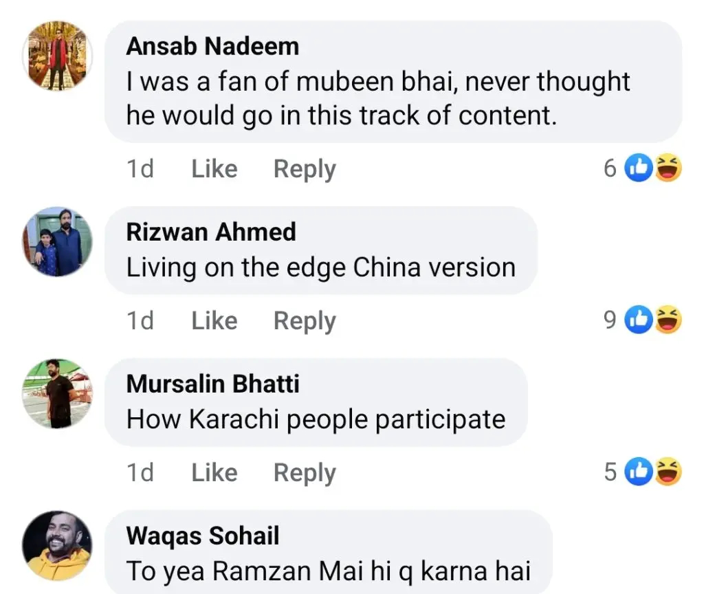 پاکستان کی سستے روڈیز کاپی ٹرولڈ