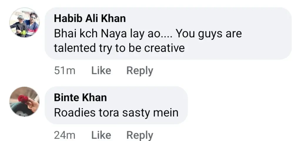 پاکستان کی سستے روڈیز کاپی ٹرولڈ
