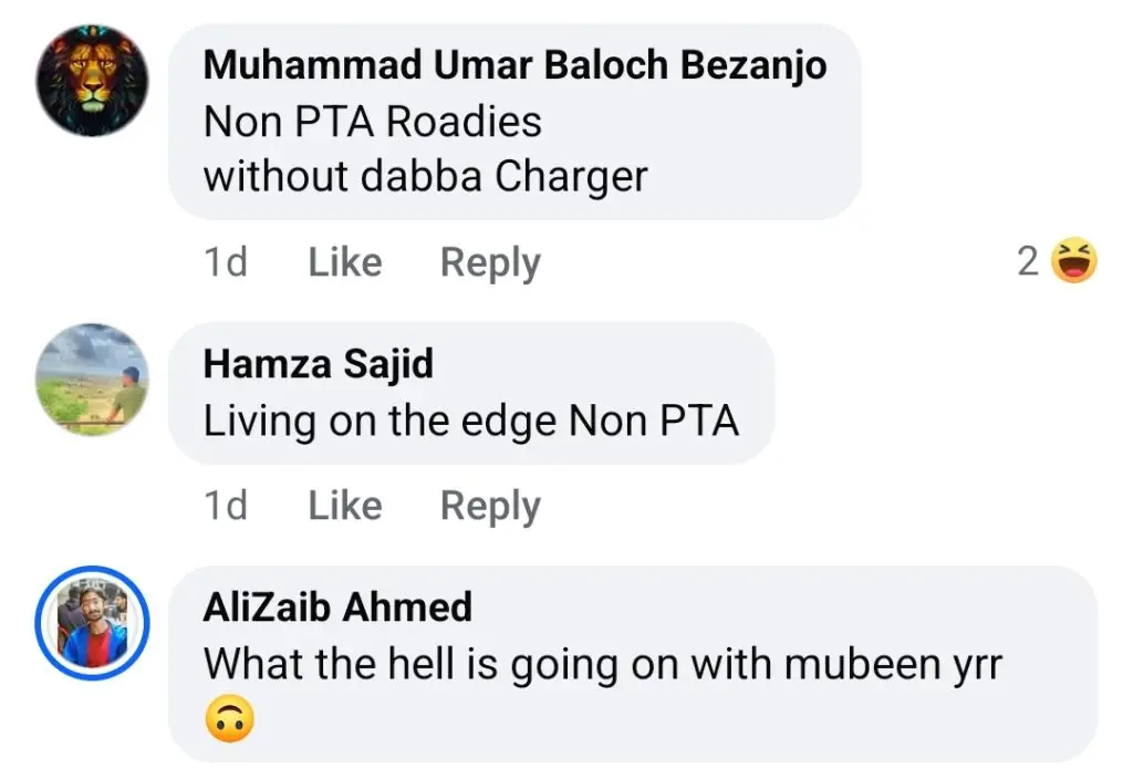 پاکستان کی سستے روڈیز کاپی ٹرولڈ