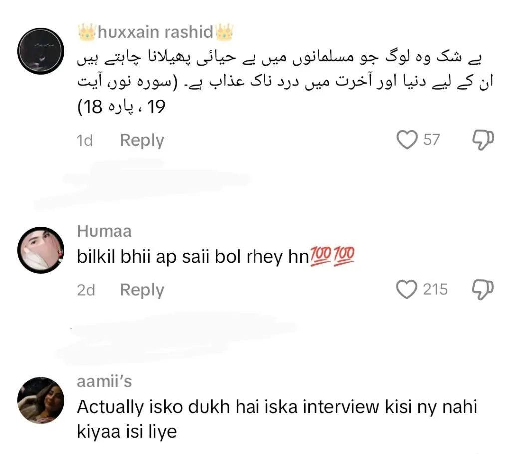 ڈاکٹر افیون قیصر کے جبڑے سے گرنے والے ریمارکس ہیرا مانی اور متیرہ پر