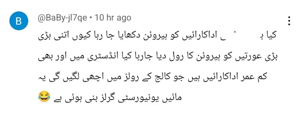 دیان - ناظرین یونیورسٹی کے طالب علم کی حیثیت سے مہویش حیات سے سوال کرتے ہیں