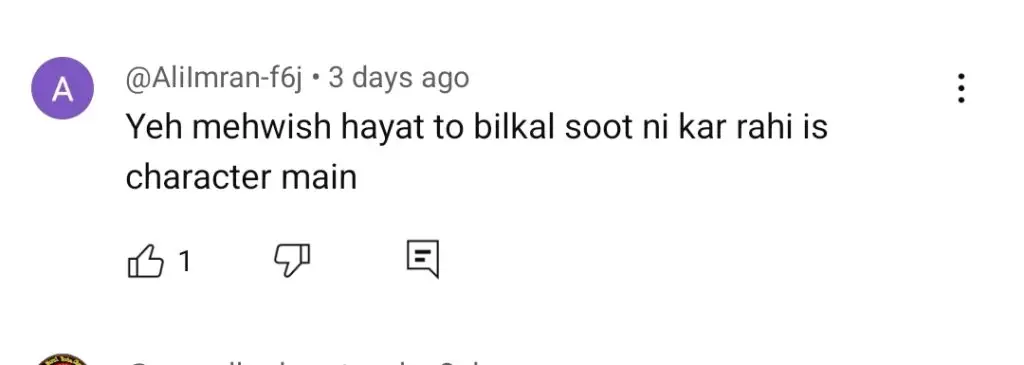 دیان - ناظرین یونیورسٹی کے طالب علم کی حیثیت سے مہویش حیات سے سوال کرتے ہیں