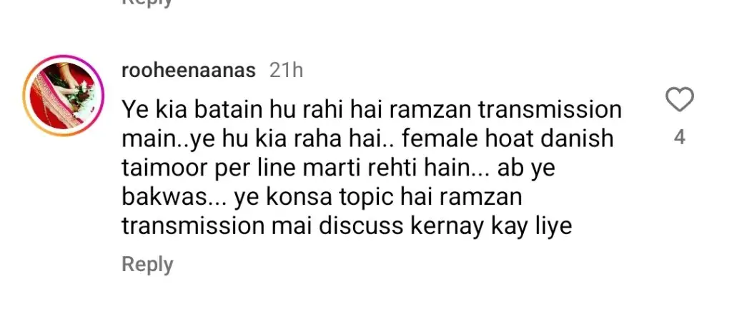 رابیا انم کو ڈینش تیمور کے ساتھ اپنے نادان لطیفوں کے لئے ردعمل کا سامنا کرنا پڑا
