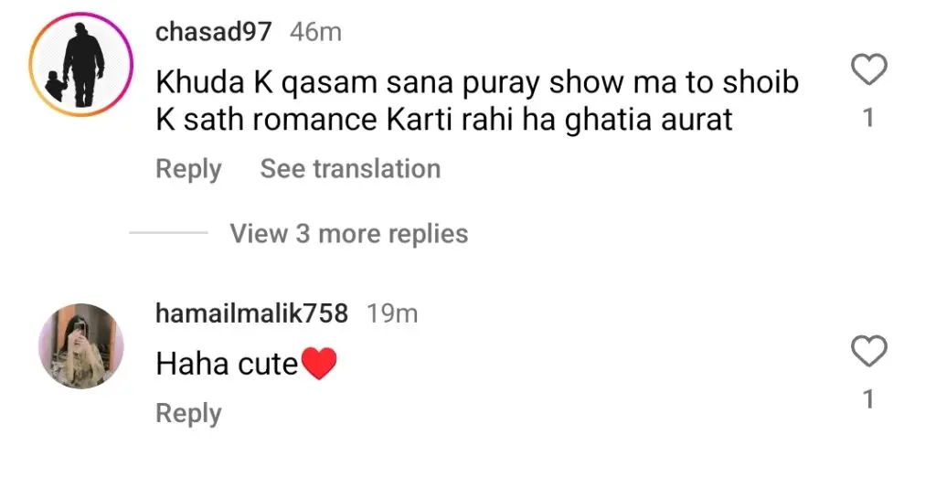 جے پی ایل کی جیت کے بعد ثانی جاوید اور شعیب ملک کی خوبصورت بات چیت