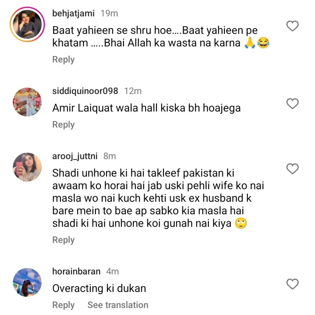 جے پی ایل کی جیت کے بعد ثانی جاوید اور شعیب ملک کی خوبصورت بات چیت