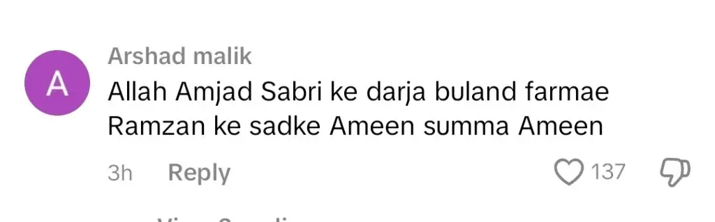 امجد صابری کے آخری گھسل کے بارے میں رمضان چھیپا کی حیرت انگیز تفصیلات