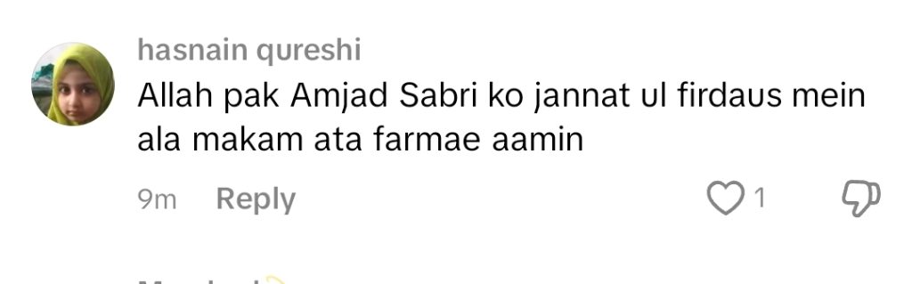 امجد صابری کے آخری گھسل کے بارے میں رمضان چھیپا کی حیرت انگیز تفصیلات