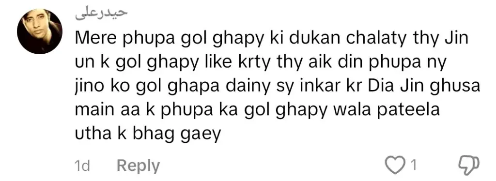 رمضان شو میں جناتوں پر گفتگو کو دلچسپ ردعمل ملتا ہے