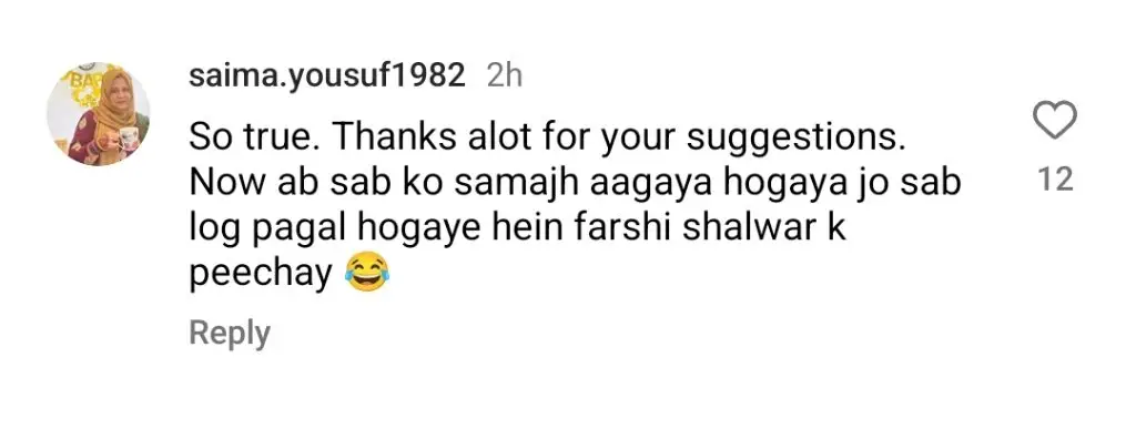 ماریہ بٹ نے فرشی شلوار فیشن کی وضاحت کی
