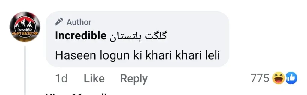 مدمقابل براہ راست ٹی وی پر رمضان ٹرانسمیشن اور اینکرز کو سلیم کرتا ہے