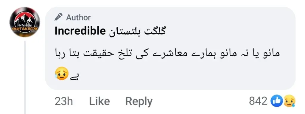 مدمقابل براہ راست ٹی وی پر رمضان ٹرانسمیشن اور اینکرز کو سلیم کرتا ہے