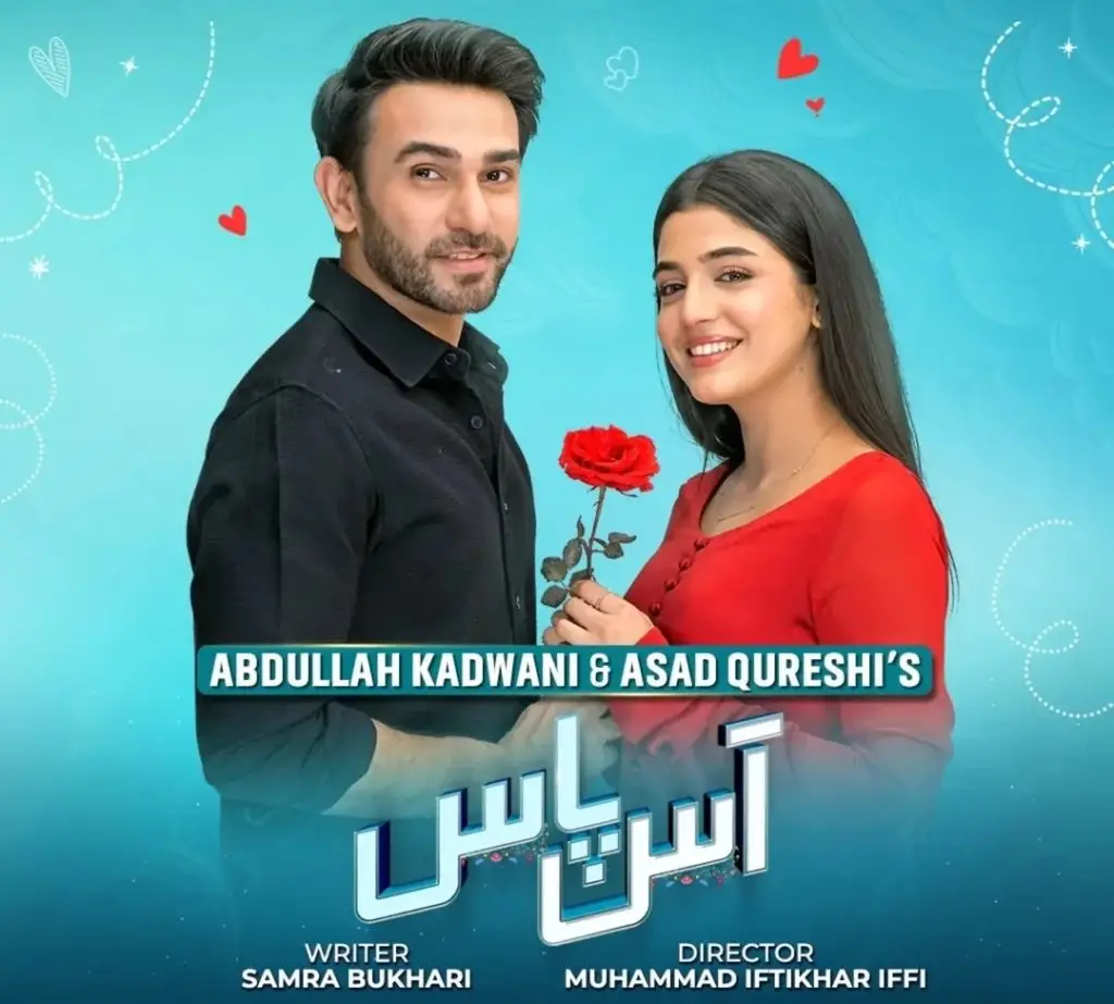 ڈرامہ سیریل AAS PAAS BTS تصاویر