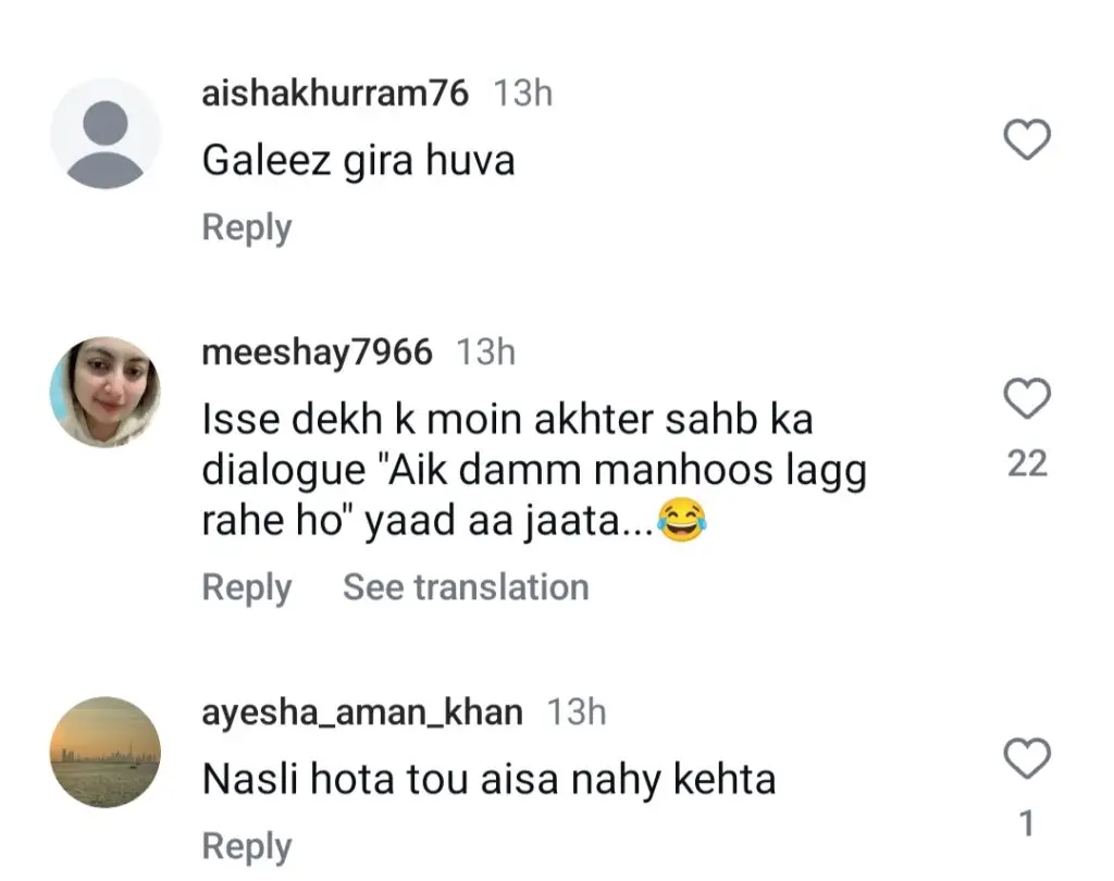 حکیم شہاد نے دانیہ شاہ کے ساتھ تعلقات کی حقیقت کو ظاہر کیا