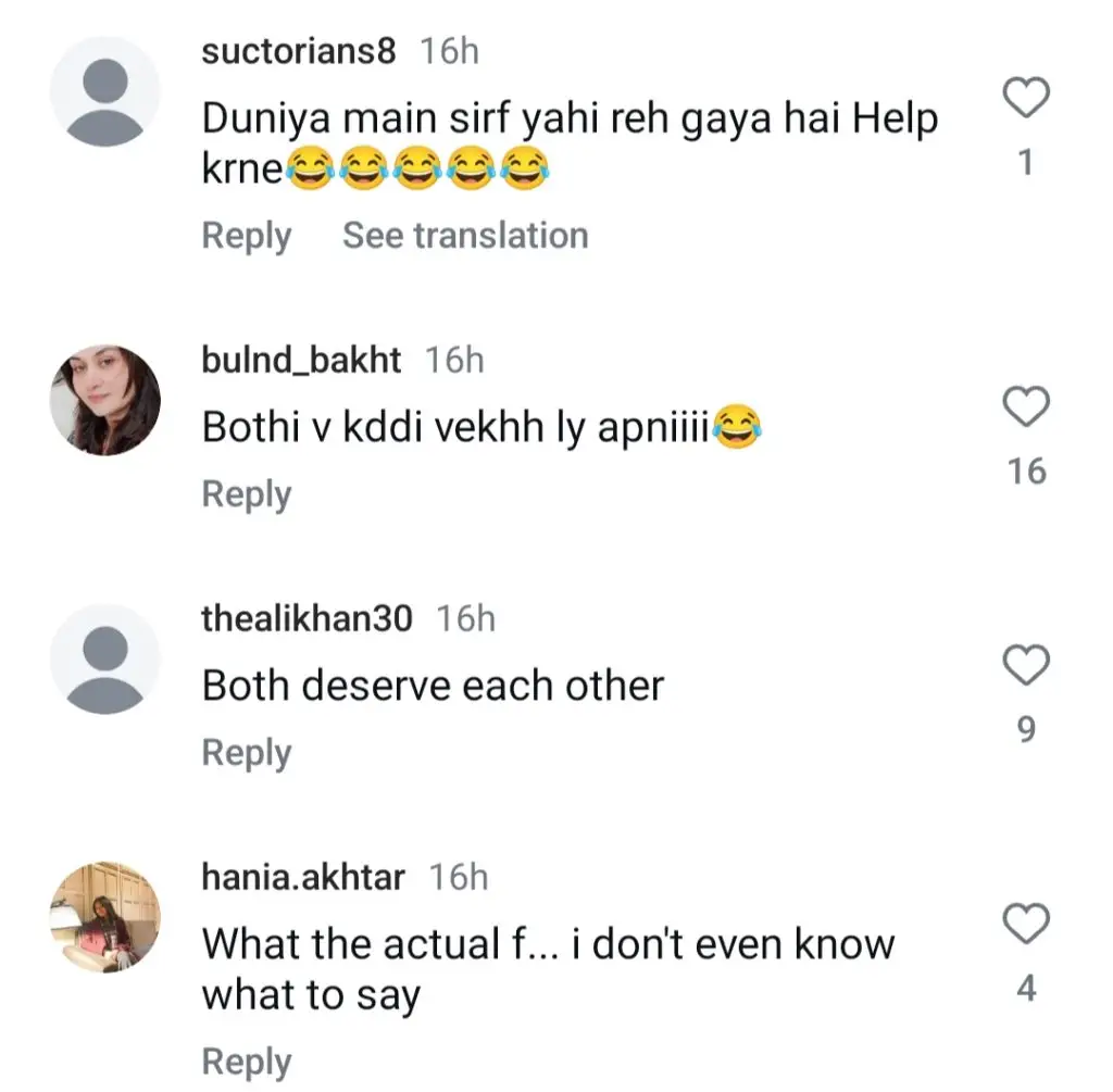 حکیم شہاد نے دانیہ شاہ کے ساتھ تعلقات کی حقیقت کو ظاہر کیا
