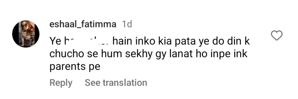 عینا آصف اور ابولحسن کے نام اور افسردگی کے بارے میں بیان کے بیان پر تنقید کی گئی