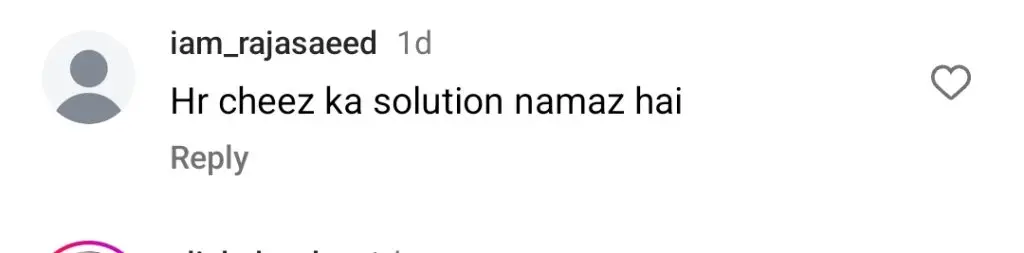 عینا آصف اور ابولحسن کے نام اور افسردگی کے بارے میں بیان کے بیان پر تنقید کی گئی
