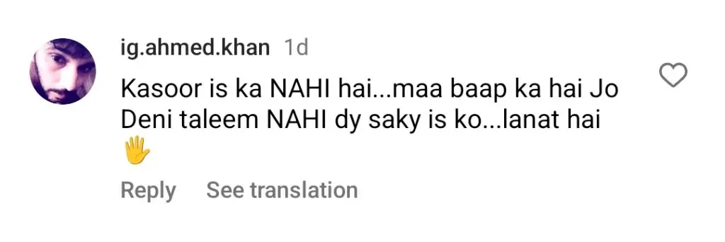 عینا آصف اور ابولحسن کے نام اور افسردگی کے بارے میں بیان کے بیان پر تنقید کی گئی