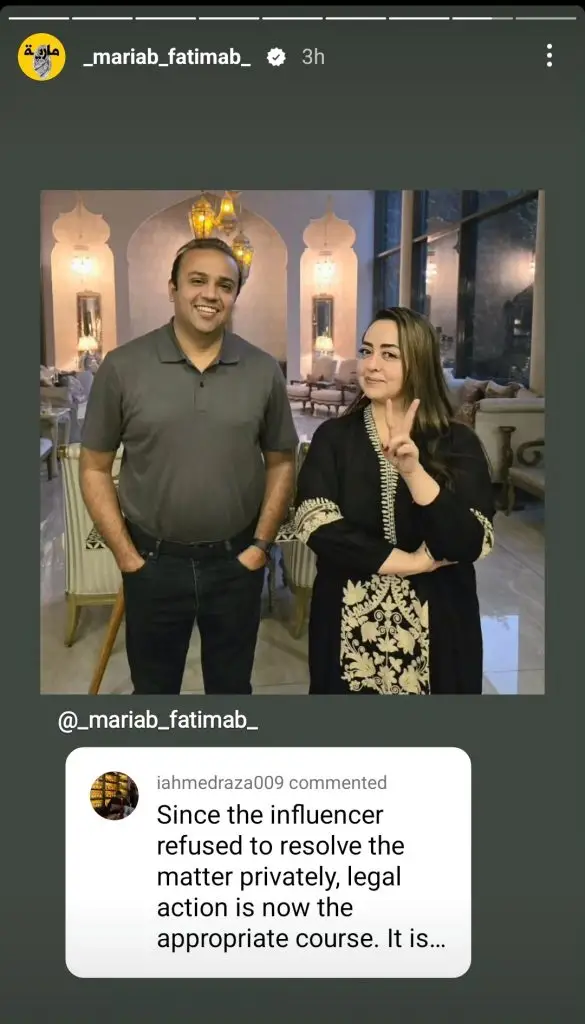 ماریہ بی اینڈ ٹرکن ایٹے ایشو نے ایک نئی باری لی