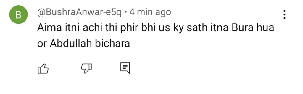 مہیشر آخری واقعہ عوامی رد عمل