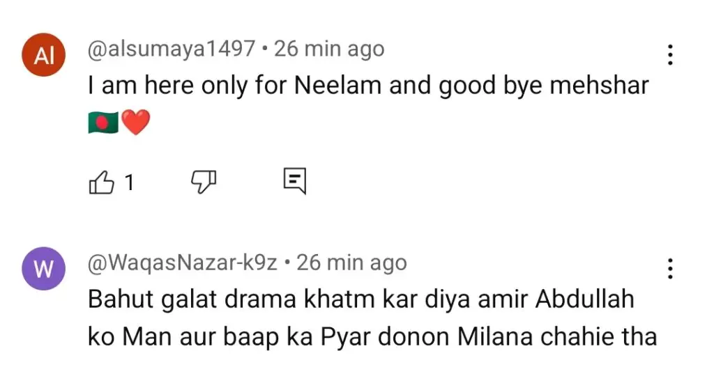 مہیشر آخری واقعہ عوامی رد عمل