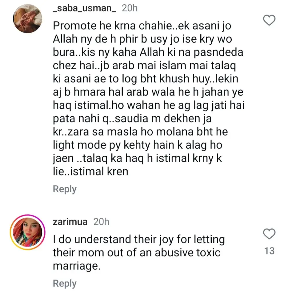بیٹی کا ماں کی طلاق کا جشن وائرل ہوتا ہے