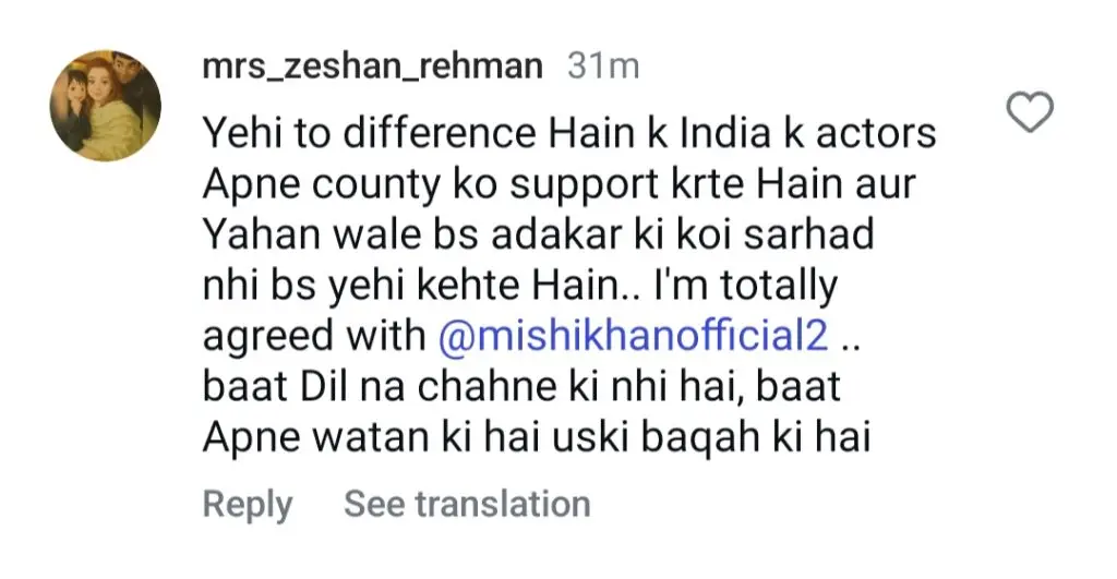 فائزہ حسن نے مشہور شخصیات سے پوچھ گچھ کرنے والے لوگوں سے تالیاں بجائیں