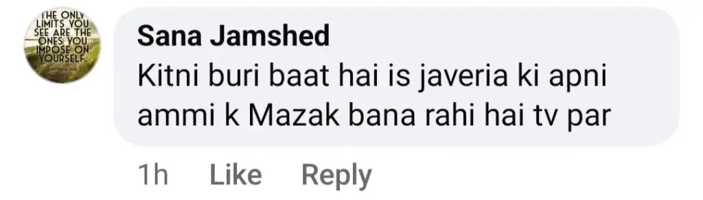 جیوریا سعود کے ماں کے بارے میں تبصرے - بے تکلفی یا بے عزتی؟