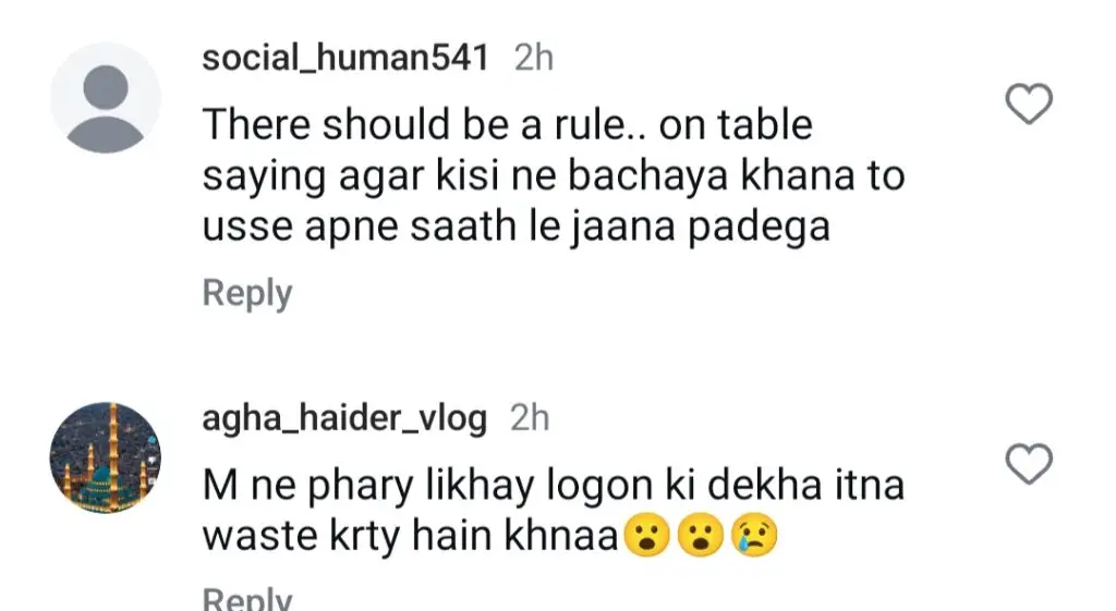 منیب بٹ نے مزات خان کی شادی میں مہمانوں کو پکارا
