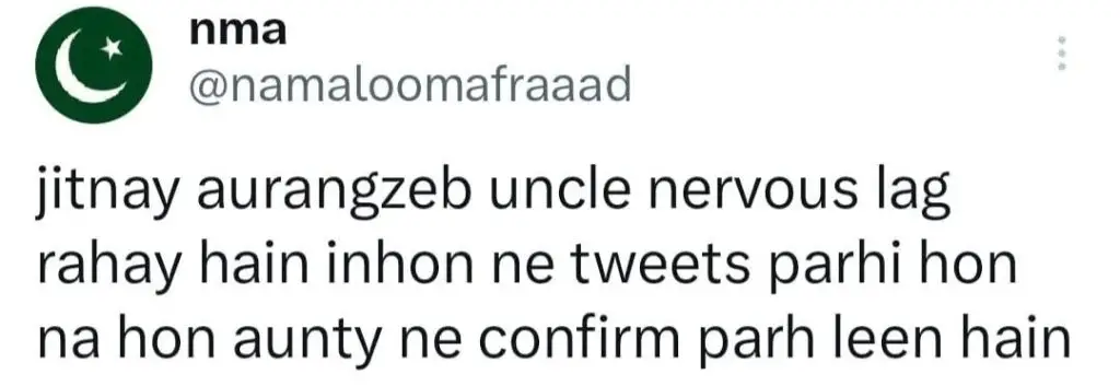 ایئر مارشل اورنگزایب احمد اور بحریہ کے نائب ایڈمرل نواز انٹرنیٹ پر میم فیسٹیشن