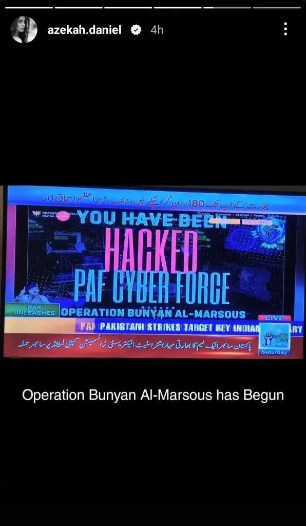 پاکستانی مشہور شخصیات نے پی اے ایف کے آپریشن بونیان ال مروسوس پر رد عمل ظاہر کیا