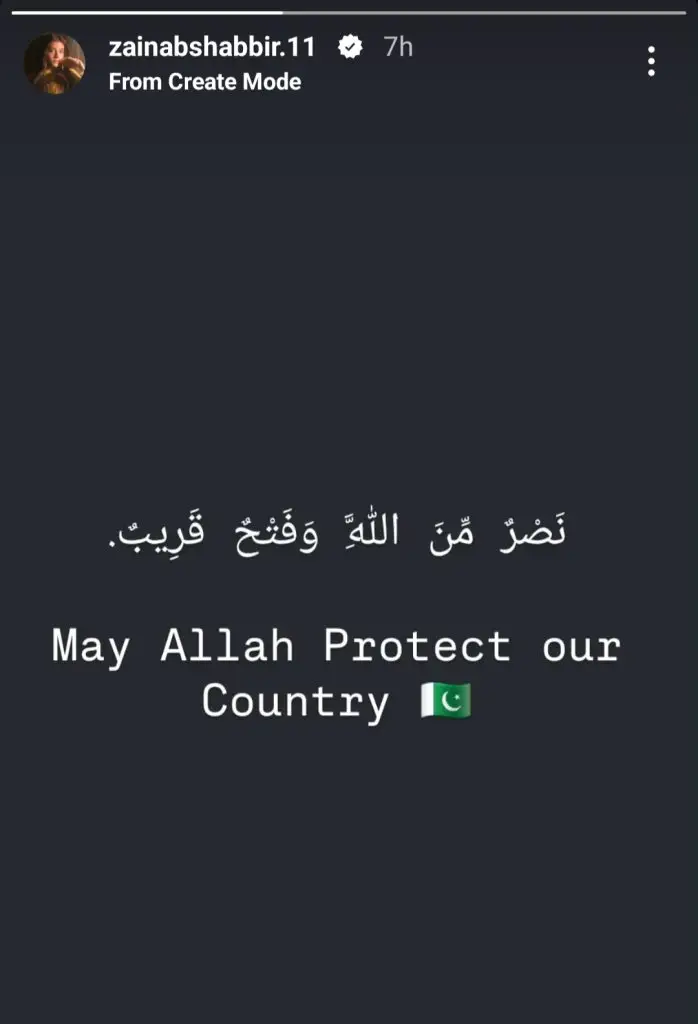 پاکستانی ستارے ہندوستان کے خلاف مضبوط موقف اختیار کرتے ہیں