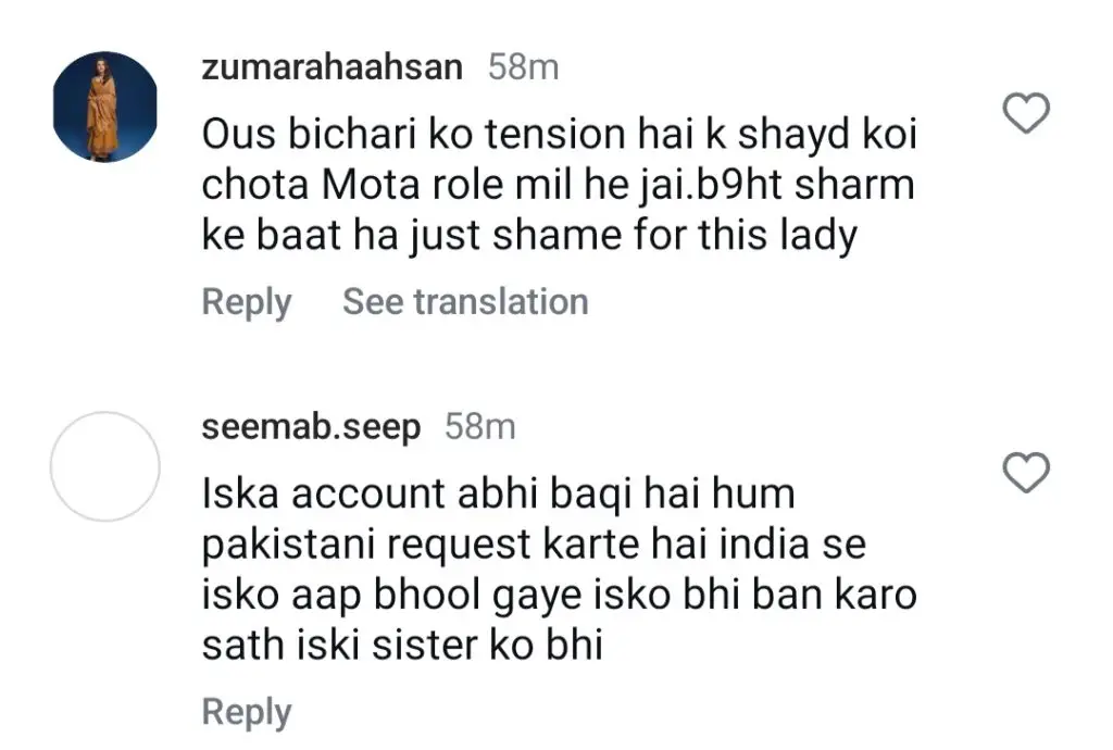 جنات مرزا نے ہند-پاک تعلقات پر خاموش ردعمل کے لئے ٹرول کیا
