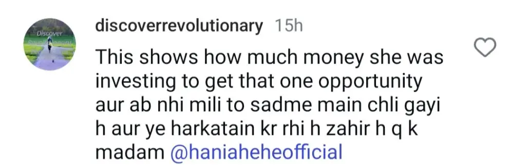 ہانیہ عامر نے اپنی بلی ایشوریا کا نام لیا - انٹرنیٹ کا رد عمل ہے