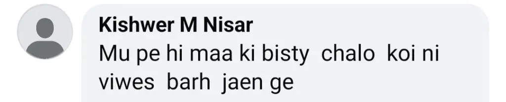 جیوریا سعود کے ماں کے بارے میں تبصرے - بے تکلفی یا بے عزتی؟
