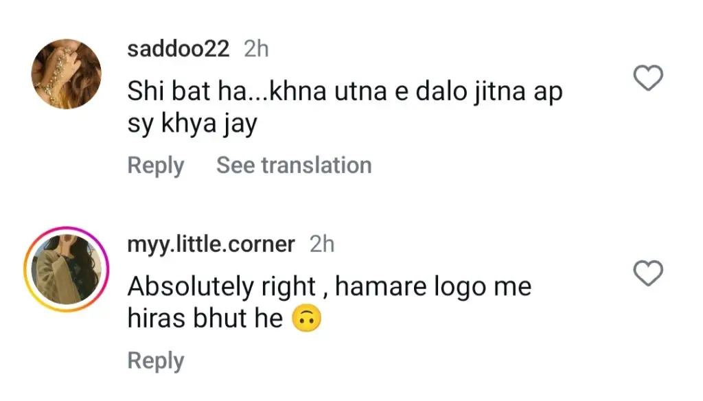 منیب بٹ نے مزات خان کی شادی میں مہمانوں کو پکارا