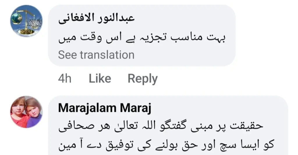 ہندوستانی صحافی ہندوستانی میڈیا کی سنسنی خیزی کو کلینرز کے پاس لے جاتا ہے
