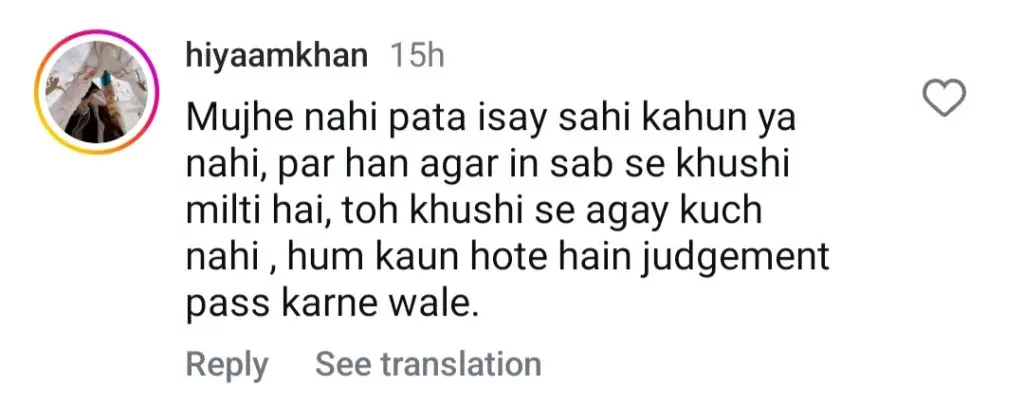 بیٹی کا ماں کی طلاق کا جشن وائرل ہوتا ہے