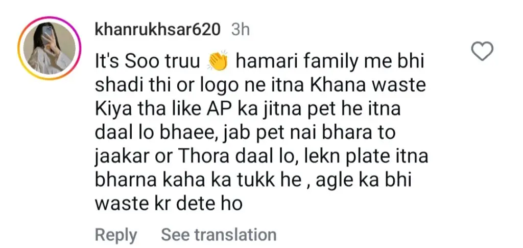 منیب بٹ نے مزات خان کی شادی میں مہمانوں کو پکارا