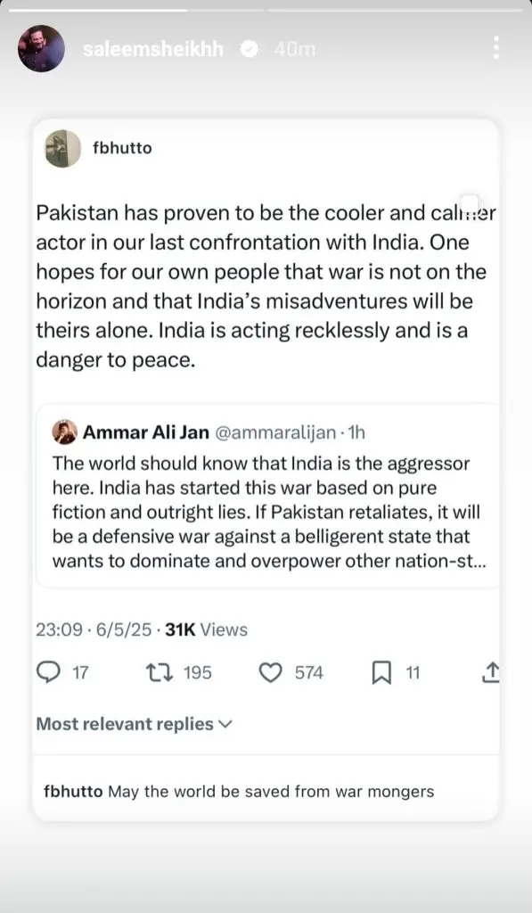 پاکستانی ستارے ہندوستان کے خلاف مضبوط موقف اختیار کرتے ہیں