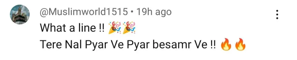 شیر اوسٹ ٹیر نال پیئر وی از فالک شبیر آؤٹ