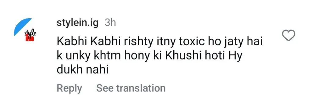 بیٹی کا ماں کی طلاق کا جشن وائرل ہوتا ہے