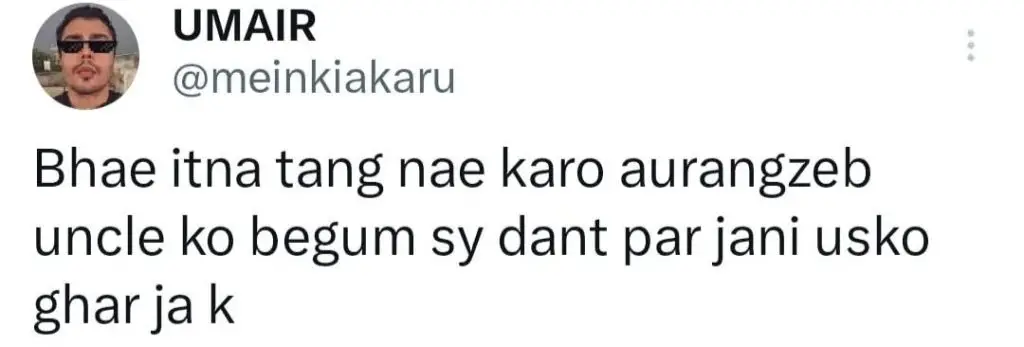 ایئر مارشل اورنگزایب احمد اور بحریہ کے نائب ایڈمرل نواز انٹرنیٹ پر میم فیسٹیشن
