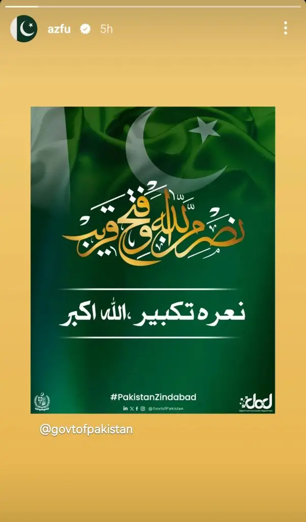 پاکستانی مشہور شخصیات نے پی اے ایف کے آپریشن بونیان ال مروسوس پر رد عمل ظاہر کیا