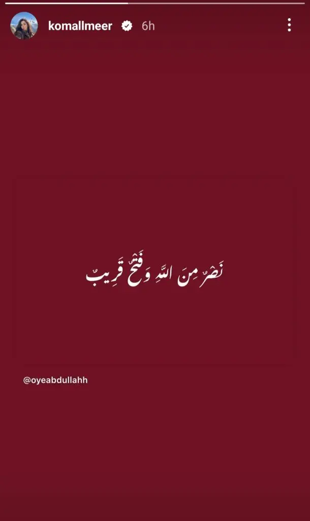 پاکستانی ستارے ہندوستان کے خلاف مضبوط موقف اختیار کرتے ہیں