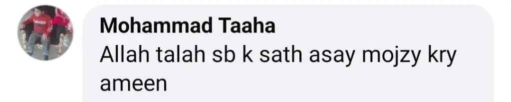 عامر قذافی کا حج کا معجزاتی سفر وائرل ہوگیا
