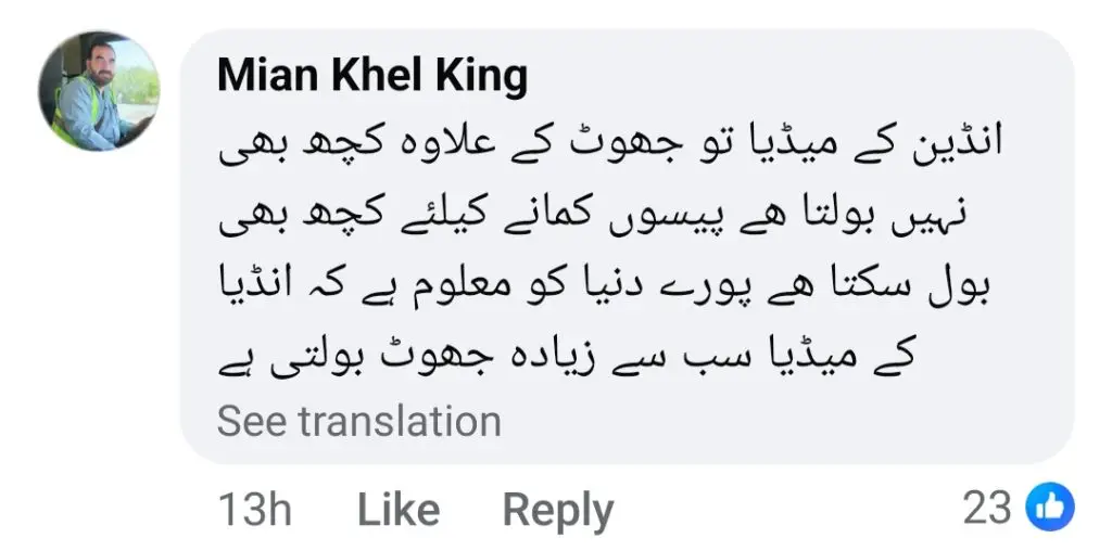ہندوستانی صحافی ہندوستانی میڈیا کی سنسنی خیزی کو کلینرز کے پاس لے جاتا ہے